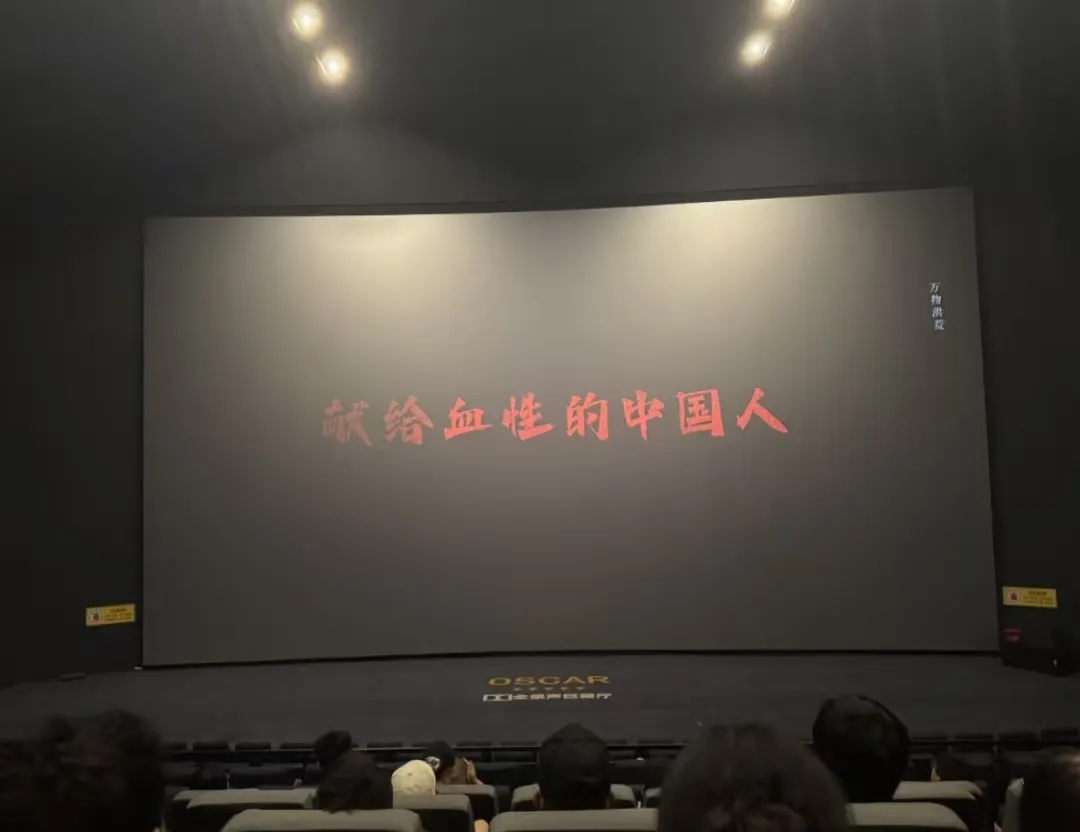 Zemeijiaは従業員を整理して映画を視聴します