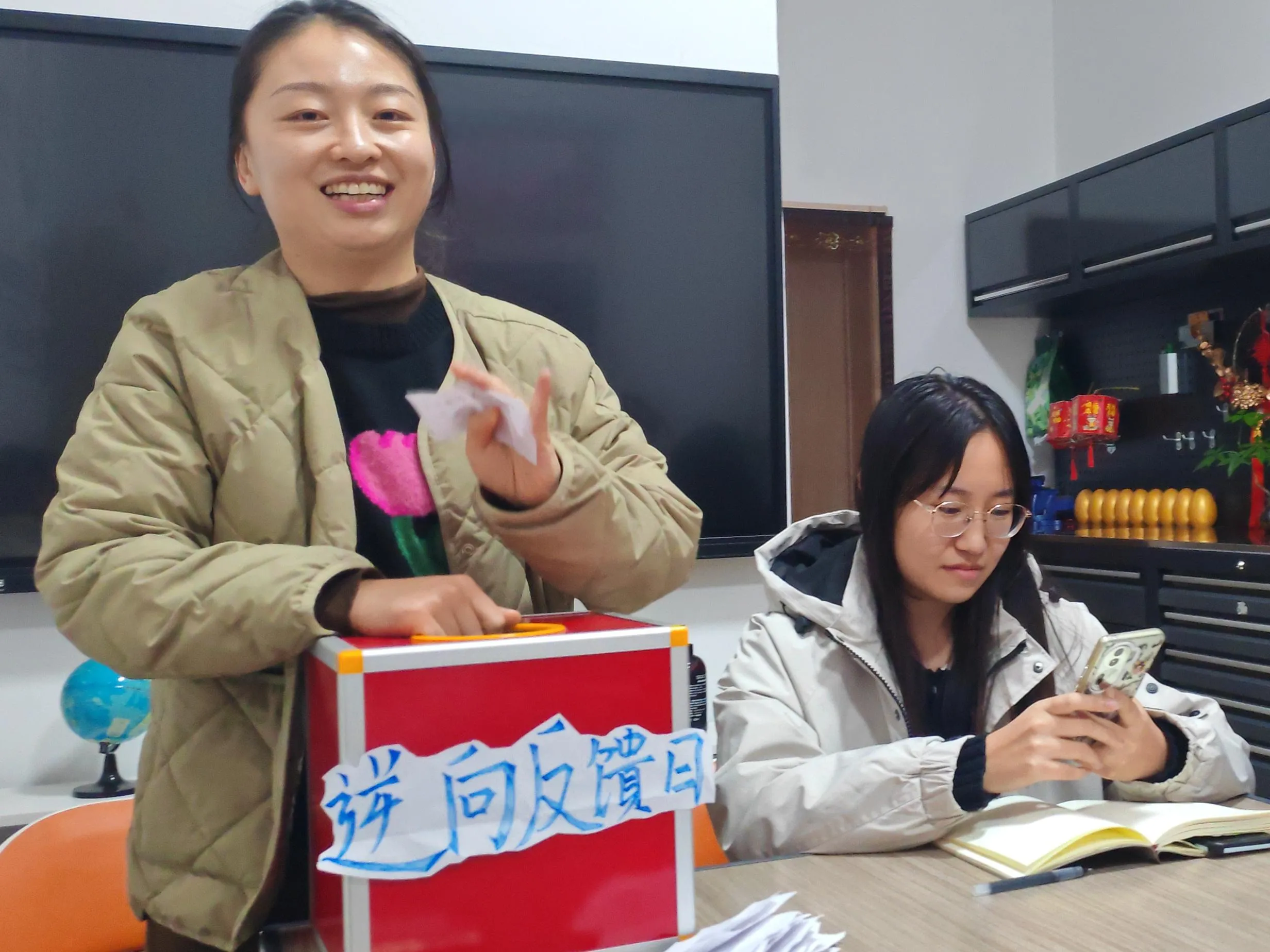 Zemeijia リバース フィードバック デー