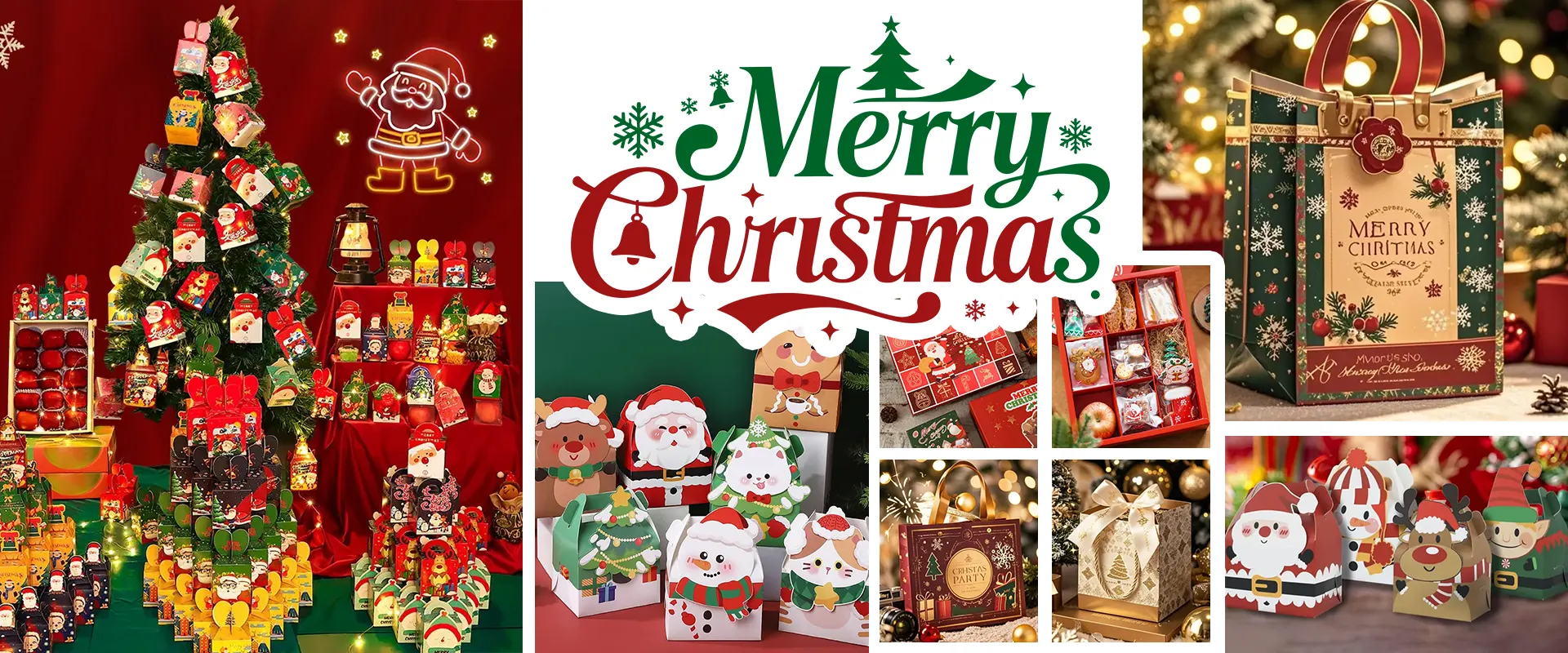 メリークリスマス