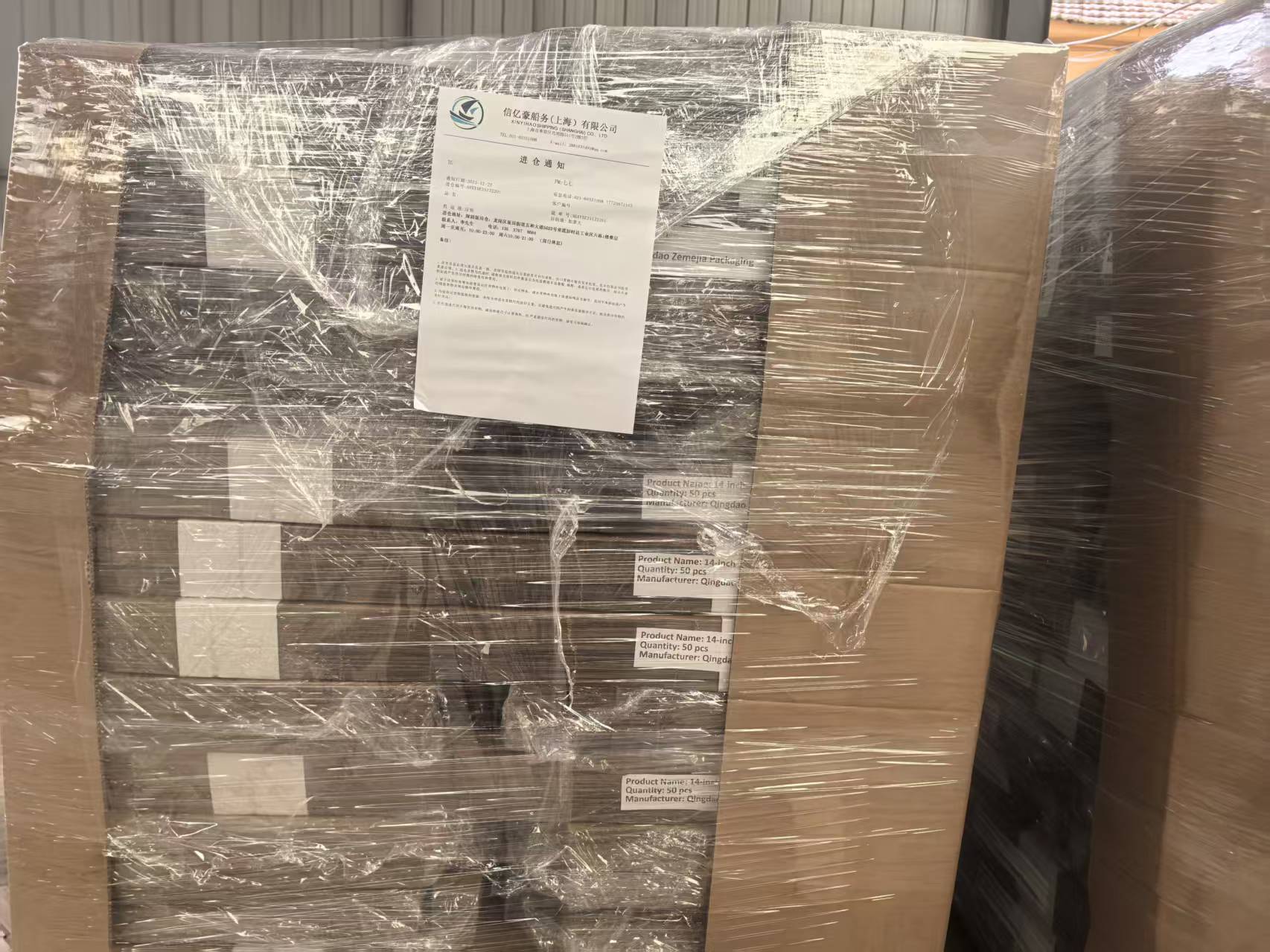 新しい貨物がカナダに向かいます。