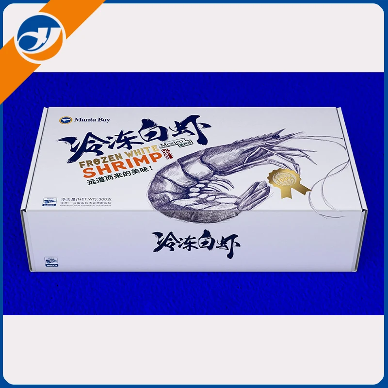 冷凍シーフードボックス